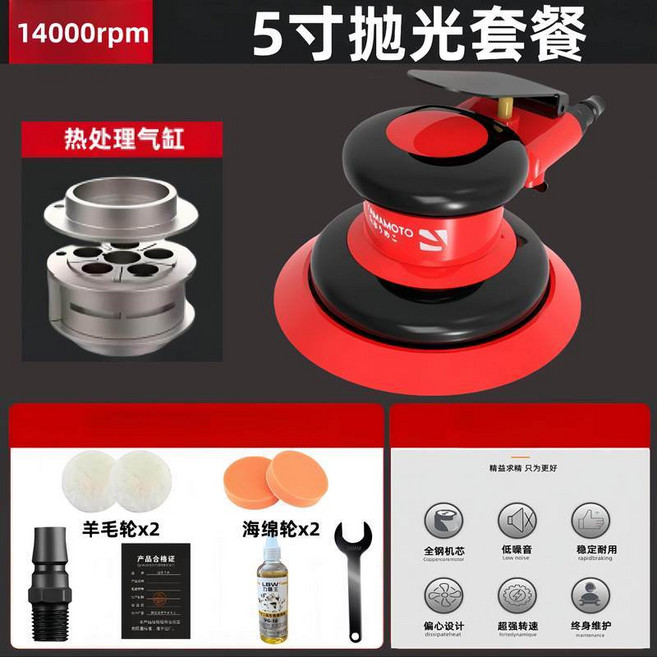 OTOMA 工業級氣動打磨機 6吋吸塵款式, N/A, 5寸, 14000轉數, 拋光套餐