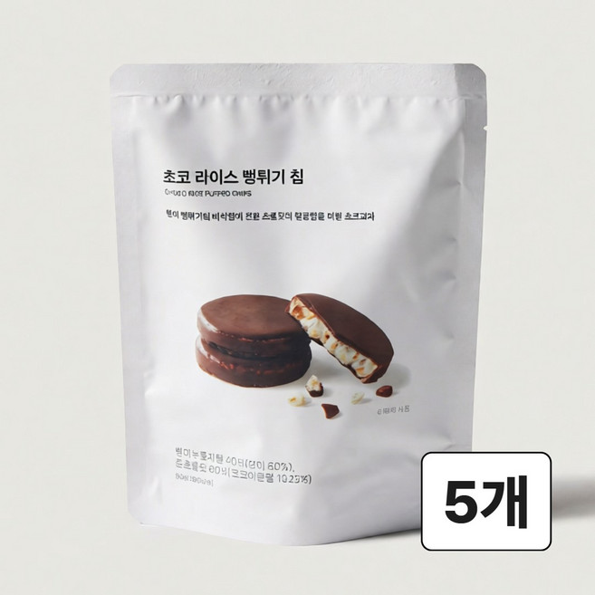 자주 초코 현미 라이스 누룽지 뻥튀기 (유아 다이어트 간식), 5개, 60g