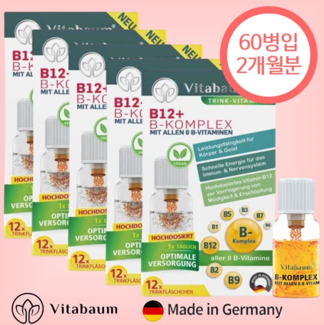 [독일본사정품] 비타바움 2개월분 (60병입) 마시는 원샷 액상비타민 B12 플러스 컴플렉스8 멀티 독일 비건, 12회분, 5개 - 쿠팡