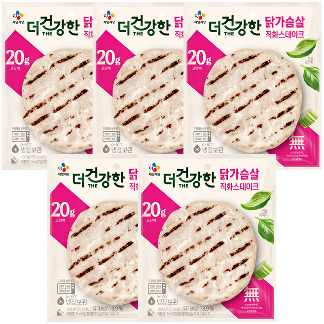 CJ제일제당 더건강한 닭가슴살 직화스테이크100g, 5개, 100g