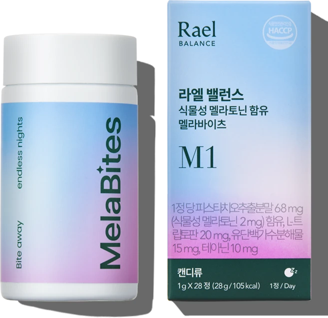 라엘 밸런스 식물성 멜라토닌 함유 멜라바이츠 28정 1박스, 라엘 밸런스 식물성 멜라토닌 함유 멜라바이츠 28정 1 - 쿠팡