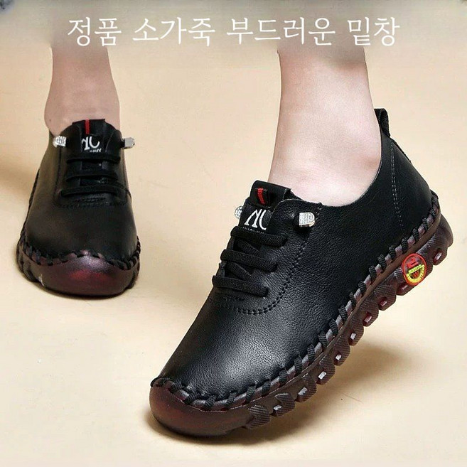 족저근막염 신발 소가죽 무지외반증 발편한 어머니 엄마신발 운동화 미끄럼방지 스니커즈 노인
