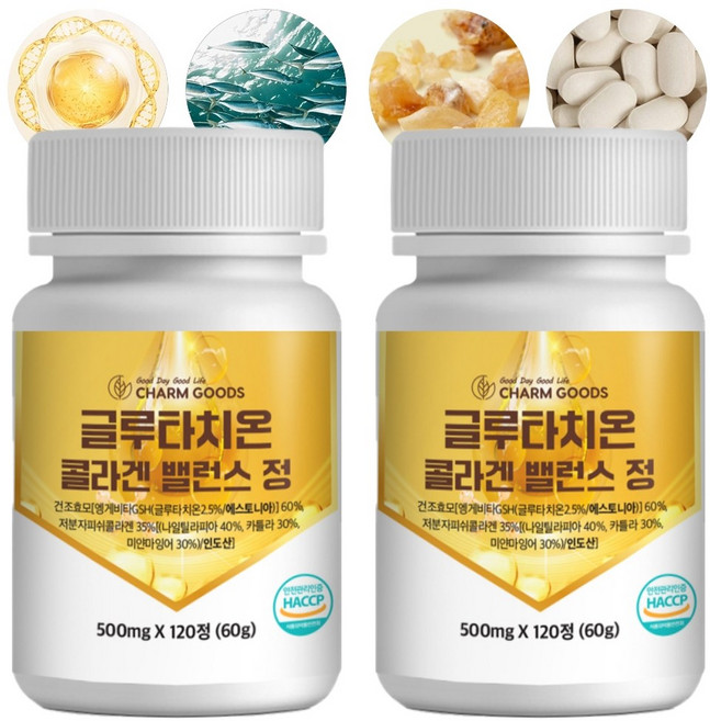 초저분자 콜라겐 글루타치온정 건조효모 글루타치온 300달톤 어린 콜라겐 펩타이드 보스웰리아 함유 도담도담 유기농, 2개, 120정