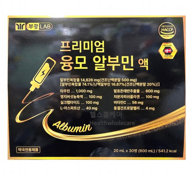 부광 프리미엄 융모 알부민 돈태반 콜라겐 영지버섯 아미노산 비타민 box, 1개