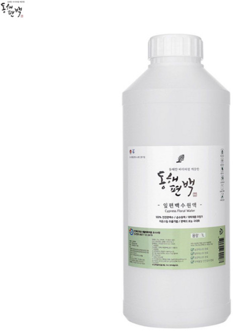 리필 1L 편백 천연수 편백수 편백나무 추출액 피톤치드 히노키 편백오일 아로마 에센셜 에티켓 디퓨저 화장품 입욕제 탈취제 방향제 사우나, 1개