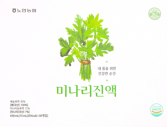 [농협] 국산미나리 진액 선물세트 (HACCP인증), 1박스, 450ml