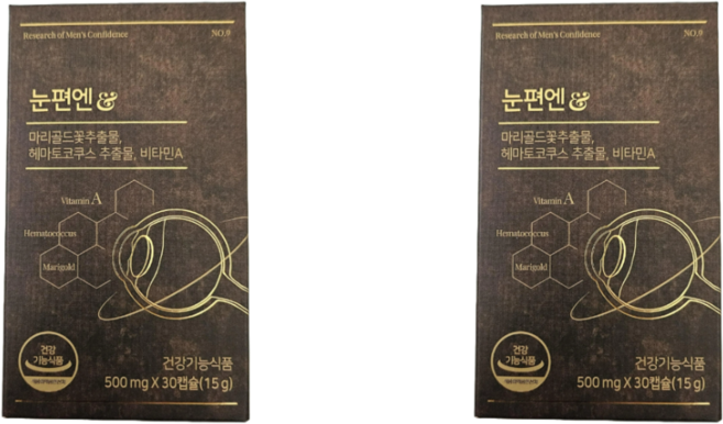 리서쳐스 눈편엔, 30회분, 2개