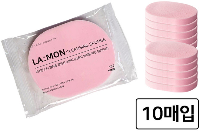 라몽 래쉬몬스터 개별포장 15T 해면 도톰한 클렌징 스펀지, 핑크, 10개