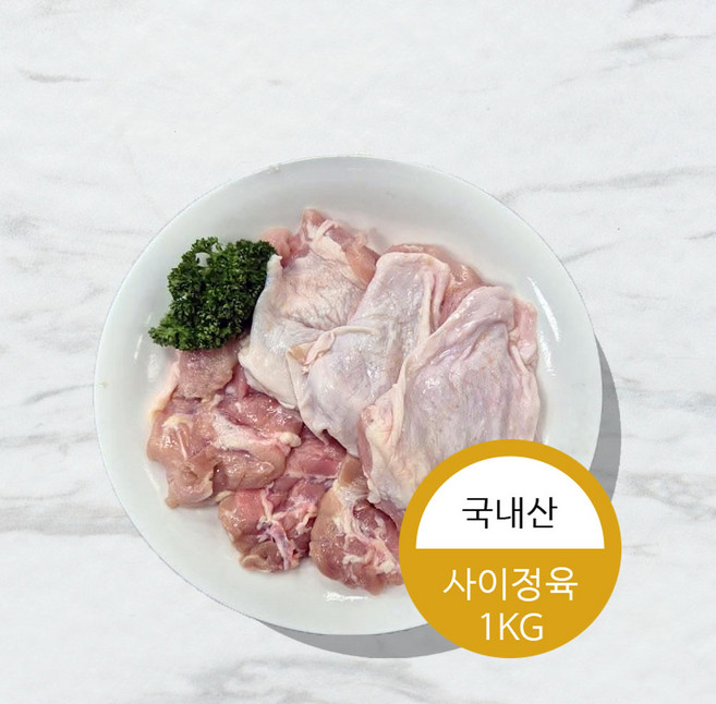 국내산 하림 뼈없는 순살 사이정육 1kg 숯불닭갈비 닭정육 넓적다리살 구이, 냉동 하림 통정육1kg, 1개