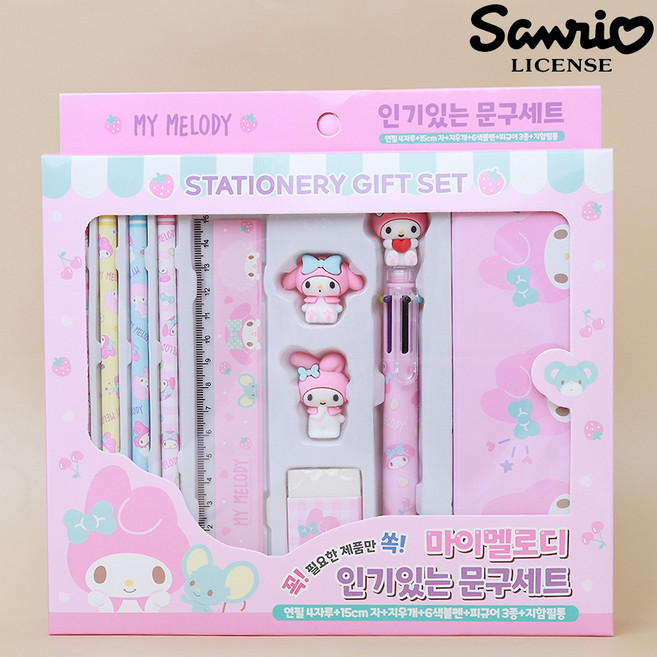 산리오 문구세트 1세트 어린이문구 필통 학용품 초등학생 여아, 마이멜로디