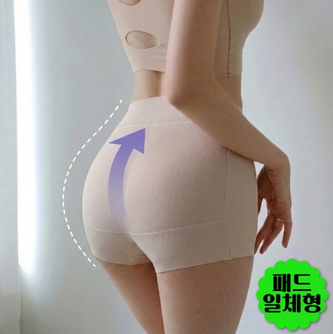 마할로 여성 자연스러운 심리스 힙업팬티
