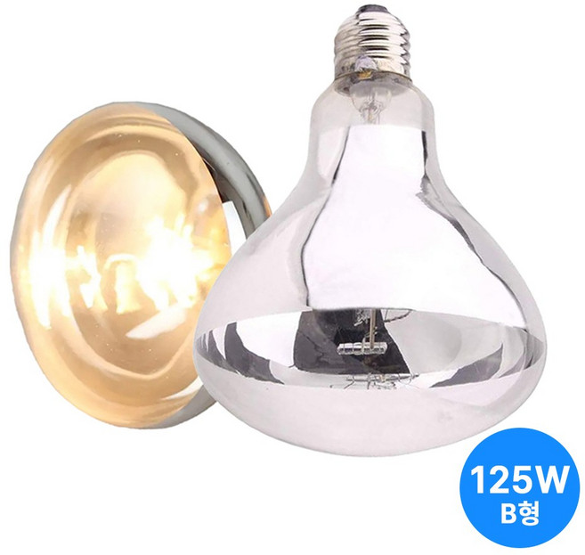 SUNVIA UVB램프 125W 스팟램프 게코 도바뱀 거북이 파충류 램프, 125W-B형