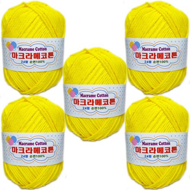 행복뜨기 털실 뜨개실 뜨개질실 마크라메코튼 면100 순면 매듭공예 카시트 발매트 가방실, 473파스텔노랑, 5개