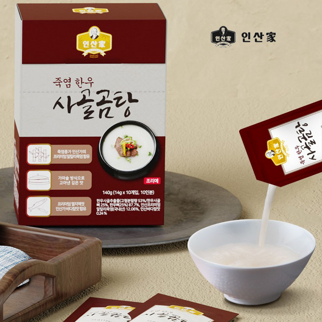 인산가 인산가 죽염 한우 사골곰탕 1박스 14gx10포 / 가마솥공법 사골국 인산죽염 사골농축액, 10개, 14g