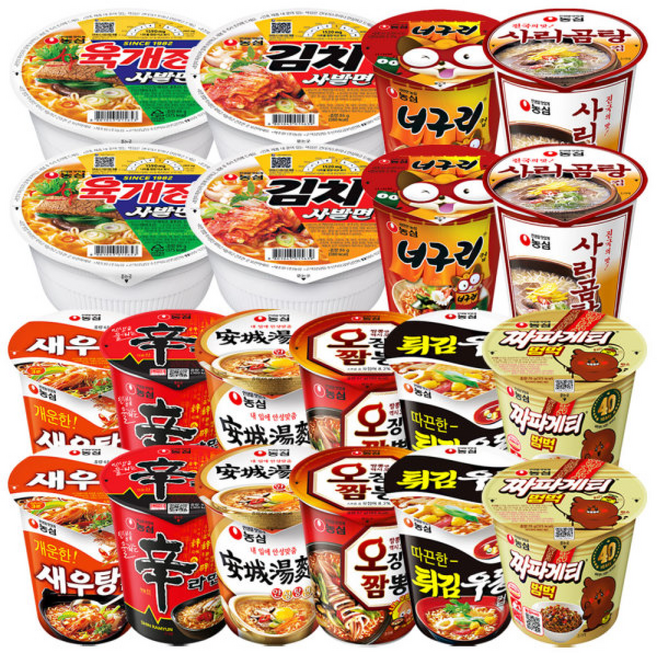 농심 소컵 씩 총 (육사+김사+너구리얼큰+사리곰탕+새우탕+신라면+안성+오짬+튀김우동+짜파게티), 20개