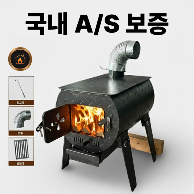 한울온 강력한 화목 난로 야외난로 가정용 업소용 장작 불멍 나무 소형 중형 대형 연통 화덕, 측면