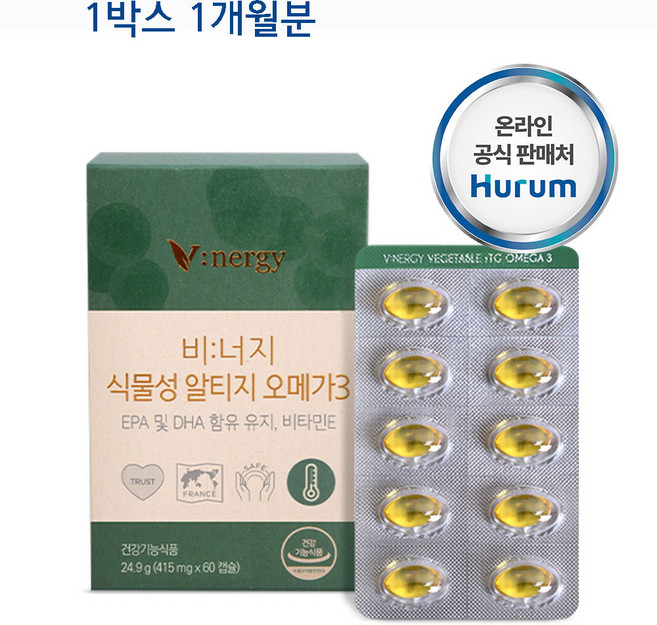 휴럼 비너지 식물성 알티지 오메가3 rTG 1개월분 비타민E 임산부 영양제 출산 선물, 1박스, 60정