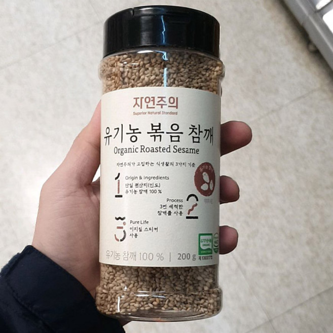 자연주의 유기농 볶음 참깨, 1개