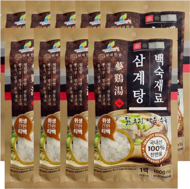 약제천궁 삼계탕재료 백숙재료 티백 한방 약재 닭 오리 수육 각종 고기요리 잡내제거 육수 국물재료, 9개, 100g