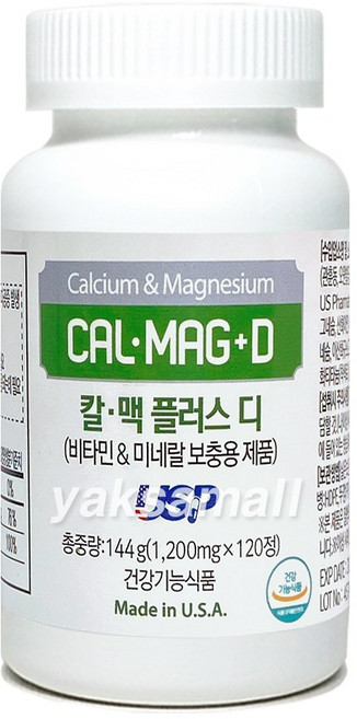 칼맥 플러스디 칼맥디 칼마디, 1박스, 120정