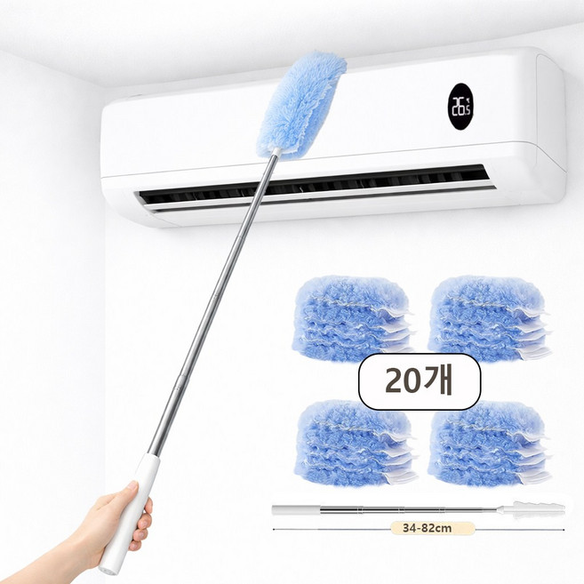 KLW 먼지털이 길이조절 먼지털이개 먼지흡착 먼지털이 먼지털이 리필, 1세트, 손잡이1개 + 파란색리필20개