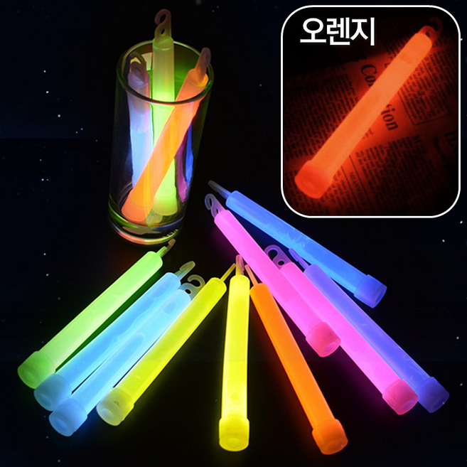 [고급형] 야광스틱 (야광봉 형광봉 팔찌 클럽 파티 응원 졸라맨 콘서트), 6. 오렌지