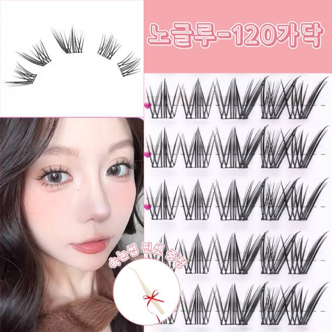 Keka 11-14mm 노글루 속눈썹 10줄 100가닥 대용량, 1개, 블랙