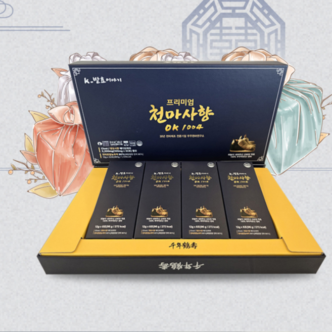 덕유산 청정지역 천마사향원, 1개