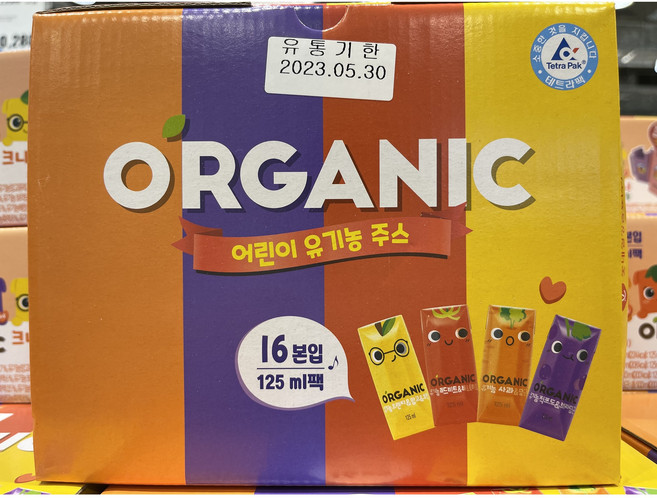 [무료배송]오가닉주스 크니쁘니 4가지맛 125ml*16개 1박스, 16개