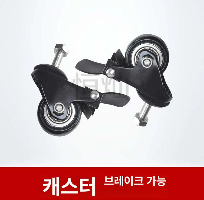 이동식 휀스 대문 울타리 자바라 가림막 공사장, 블랙 캐스터 4개 6cm, 1개