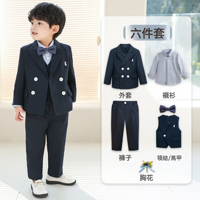 DIU 兒童西裝套裝花童周歲生日禮服男童主持鋼琴合唱演出服男孩馬甲套