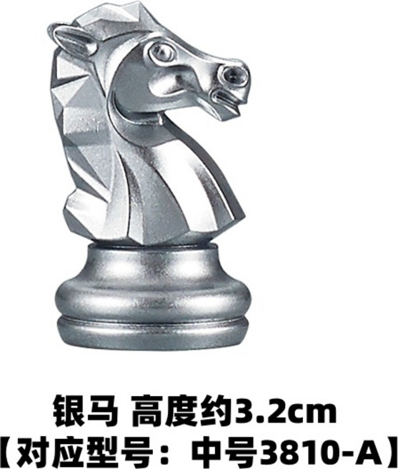 크리스탈 체스 세트 장식용 고급체스판 크리스탈체스보드, 3810 실버 나이트(중간 3.2cm)