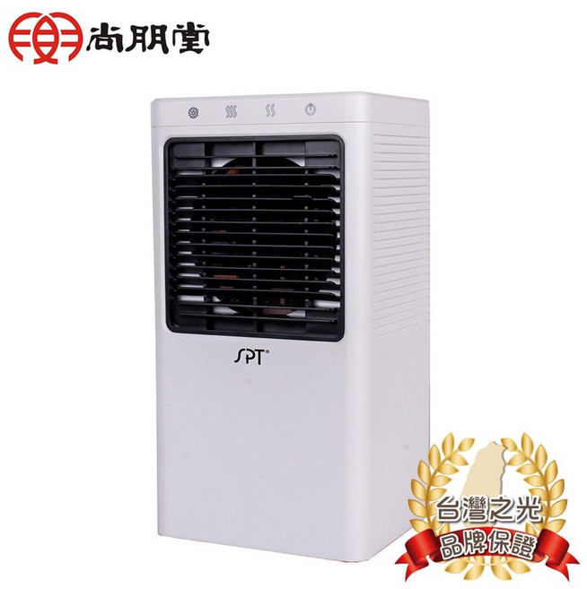 尚朋堂1L清淨水冷扇 SPY-V30 電風扇 水冷扇 電水冷扇，清淨涼風，節能省電，小巧易移動
