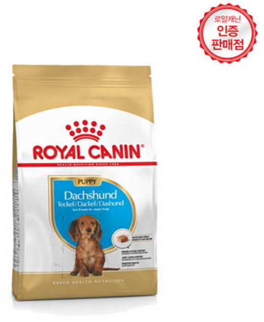 로얄캐닌 닥스훈트 퍼피 1.5kg 강아지사료, 닭, 1개