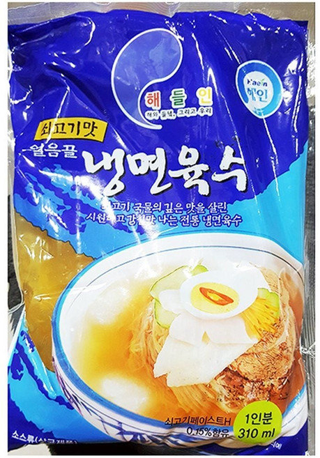 X10개 냉면 쇠고기맛 310ml 업소 얼음골 육수 해인 1(개) 4582PCS