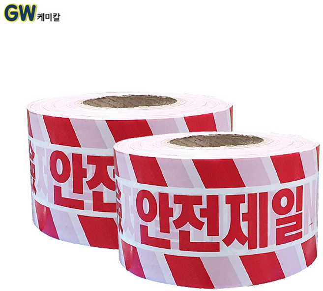 성진 안전표시 안전제일 안전띠 백색 일반 100mm x 200m, 2개