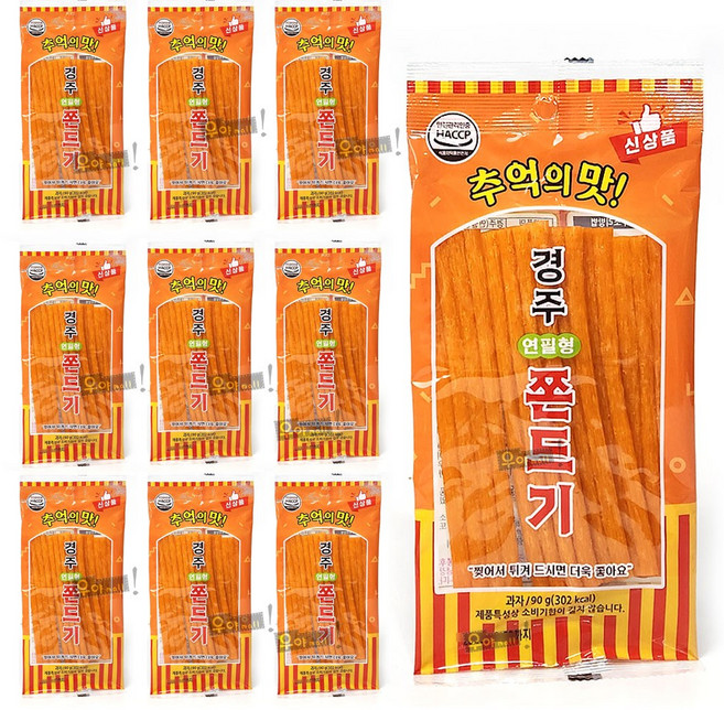 경주 연필형 쫀드기, 10개, 90g