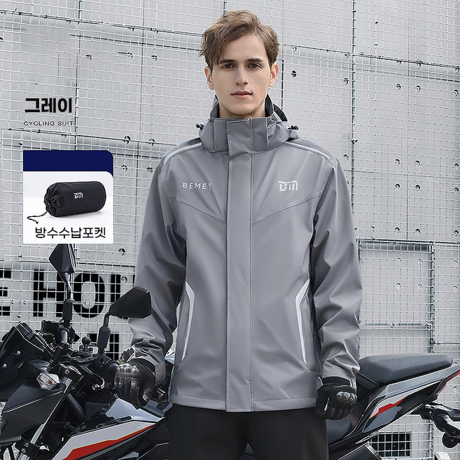 couyor 오토바이우비 바이크비옷 성인우비 라이더우비 오토바이 비옷 폭우방지급 오토바이 바이커 우비 우비 세트 남성용 스플릿 라이더 전용 테이크아웃룩, 그레이