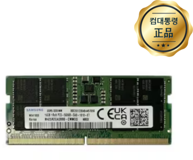 삼성전자 노트북 DDR5-4800 (32GB)