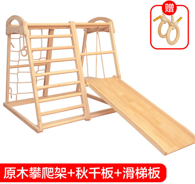실내 놀이터 나무 등반 사다리 카페 클라이밍 스윙 장난감 정글짐 소형, 1개, 1. 원목 등반+그네판+미끄럼틀