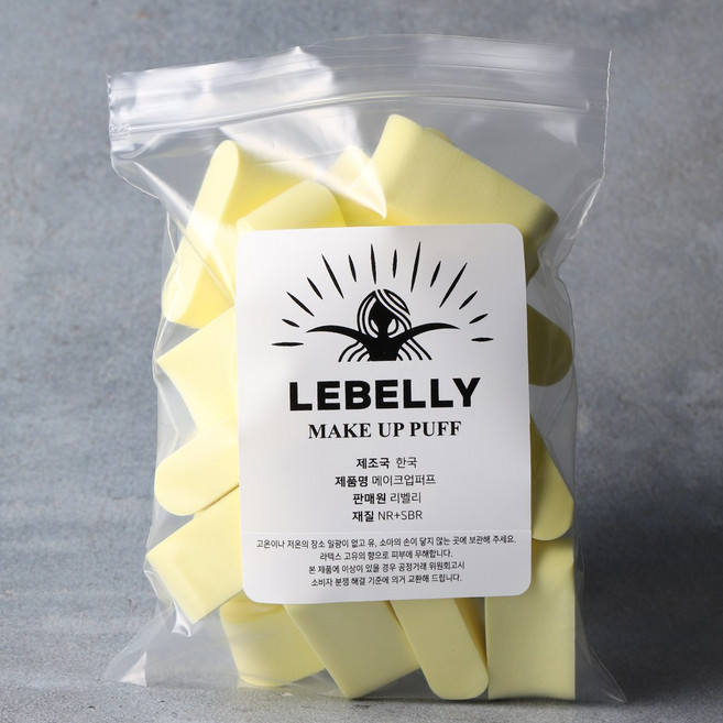 리벨리 메이크업 하이드로 스펀지 10p