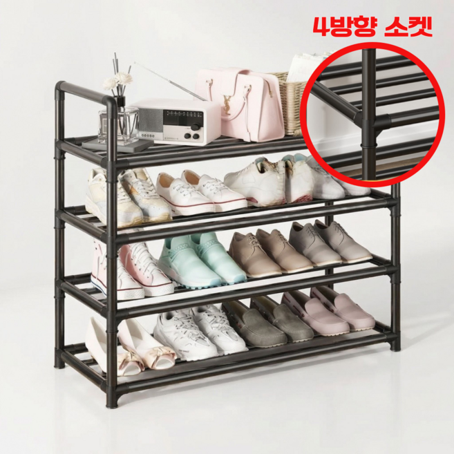 리틀보이 다용도 튼튼 신발장 업그레이드, 4단, 블랙