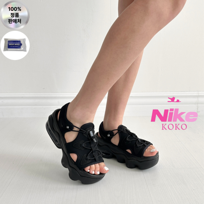 [정품] NIKE 나이키 에어 맥스 코코 샌들 여성 신발 W 여름 물놀이 샌달 발편한 통굽 슬리퍼 HIGHMAX 물티슈 증정