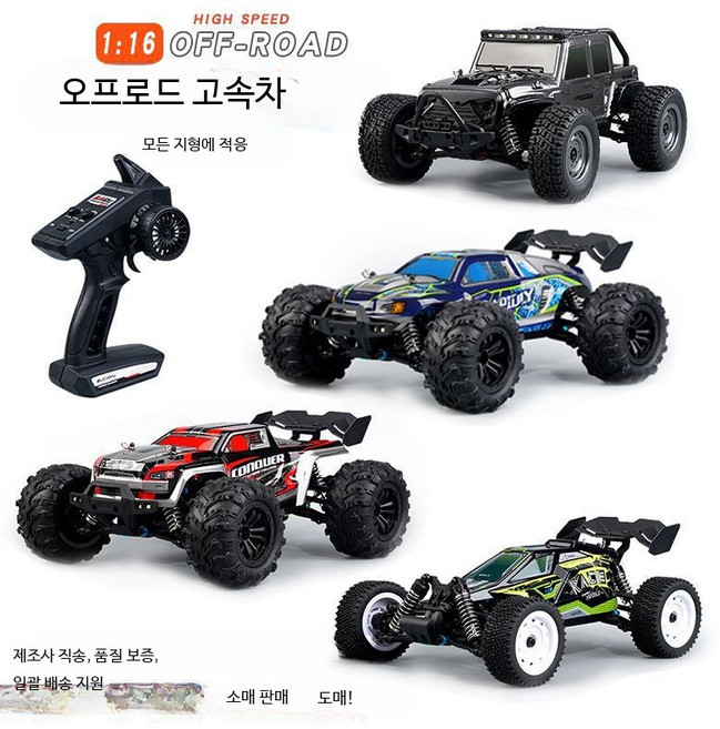 RC카 탱크 알시카 브롱코 조절 스포츠 RC카 선물 자동차변신로봇 초보 레이싱자동차 버전, 1개, 16101 대형 발차기 퍼플 1:16