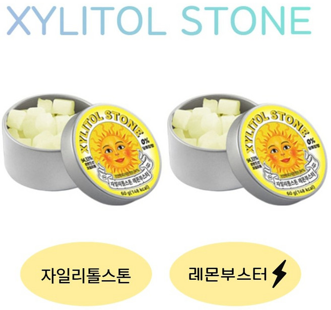 자일리톨 스톤 우리가족 치아 건강 레몬부스터 60g 묶음상품 당제로 캔디 사탕, 2개
