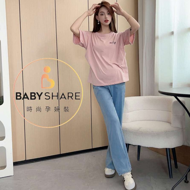 BabyShare時尚孕婦裝 天絲牛仔有口袋闊腿托腹孕婦長褲 孕婦褲 孕婦裝【OCL045G4L】