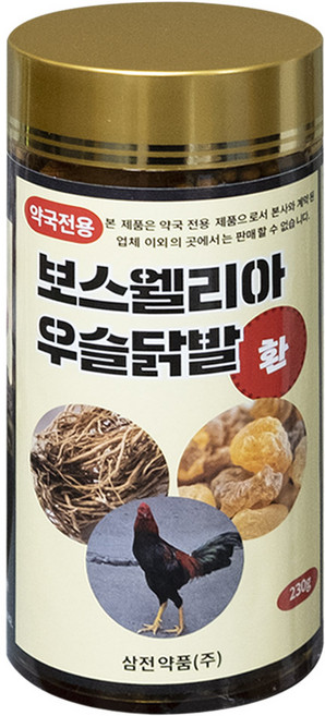 보스웰리아 우슬닭발환 230g x3개, 3개