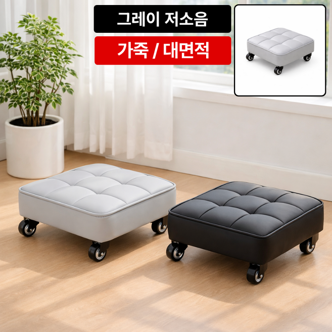 케이비지리테일 스퀘어 앉은뱅이의자 저소음 대면적 쿠션, 그레이, 1개