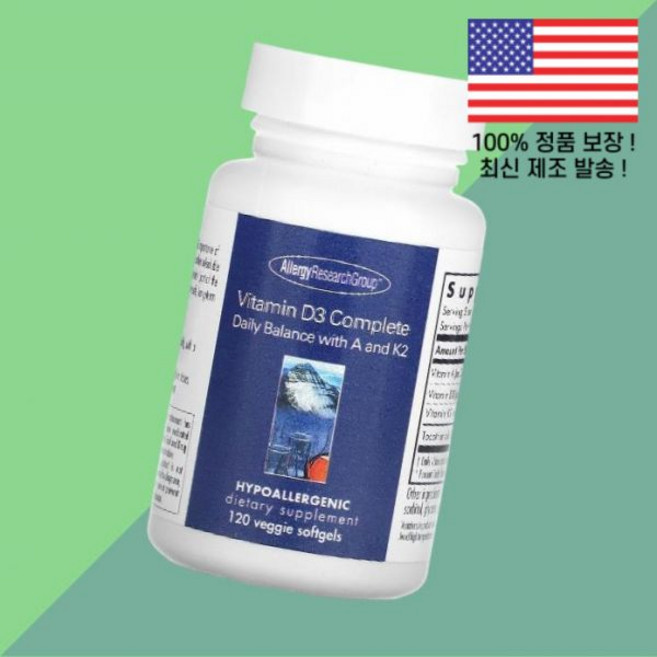알러지 리서치 그룹 비타민D3 비타민디3 콜레칼시페롤 컴플리트 베지테리언 소프트젤 캡슐캡슐 120정 Allergy Research Group Vitamin Complete 12
