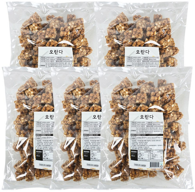 오란다, 1kg, 5개